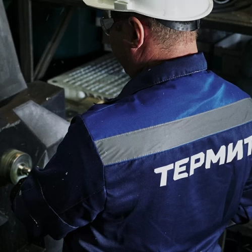 Лицензия на черный и цветной металл в Ивделе ООО «Термит-Групп»